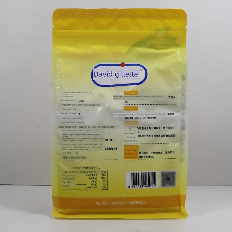 新品大卫吉利丁粉1kg明胶粉慕斯粉食用凝胶粉提拉米苏蛋糕烘焙原