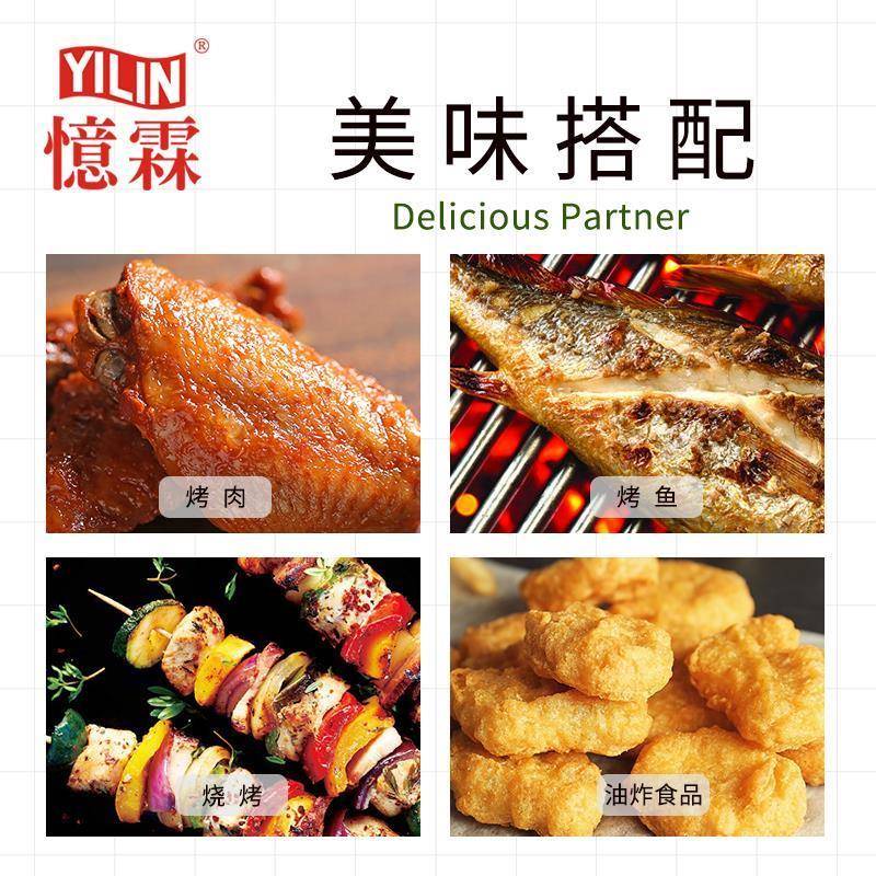 黑胡椒复合调味粉1g*100袋小包商用华莱士香辣孜然粉调料粉包