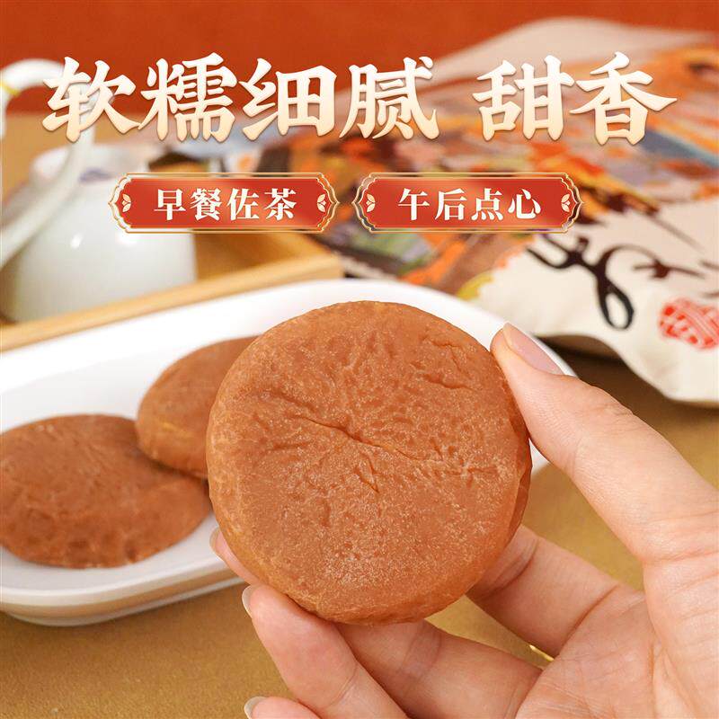 年货陕西特产黄桂柿子饼礼