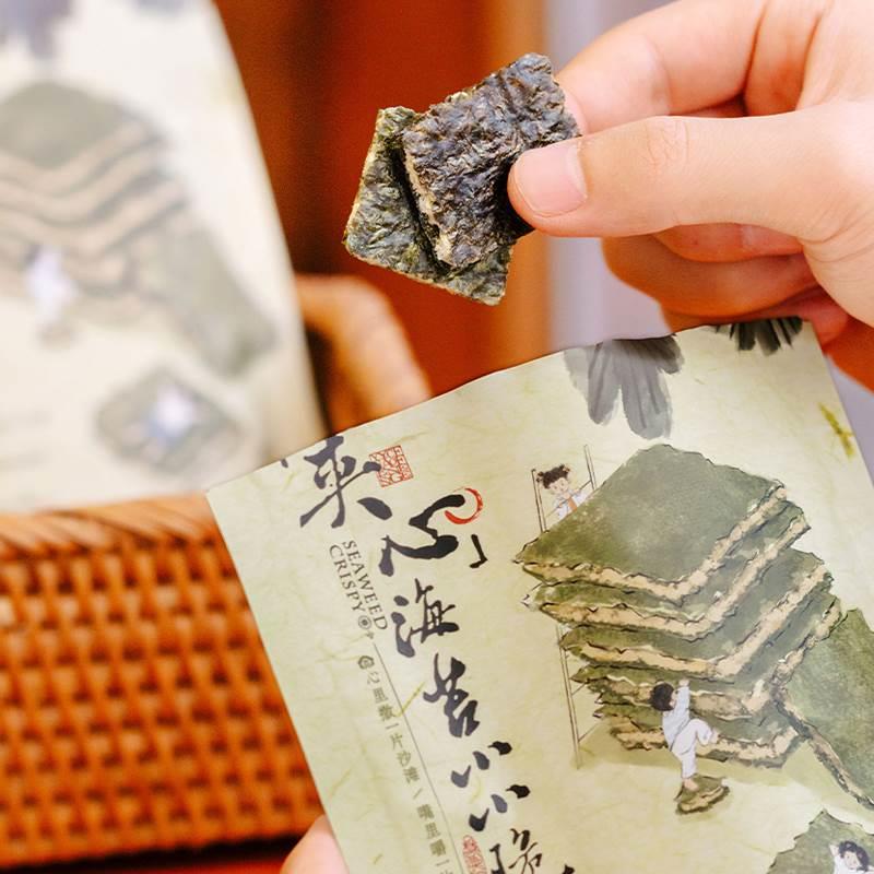 茶颜悦色海苔夹心脆脆拌嘴小零食休闲小吃饼干点心吮指办公室零食