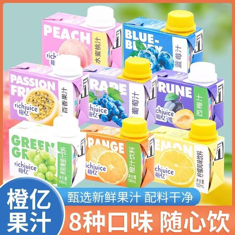 橙汁果味饮料整箱小瓶装西