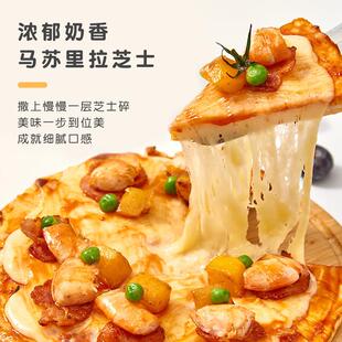 年货欧澜马苏里拉芝士碎片拉丝家用披萨奶油奶酪粒烘焙官方旗舰店