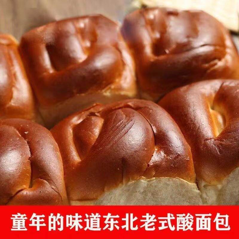 老面包东北特产蛋糕点心香软大麻花老式传统零食糕点早餐特价整