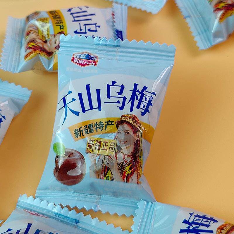 天山乌梅428g新疆火车同款蜜饯果干特产独立小包装梅干话梅酸梅干