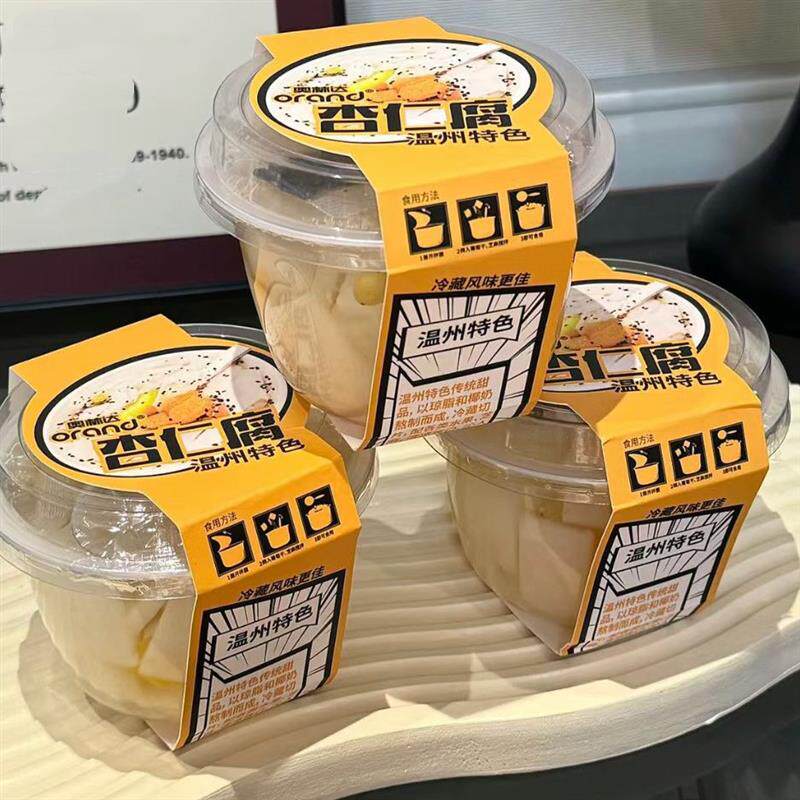 奥林达杏仁腐温州特产黄桃