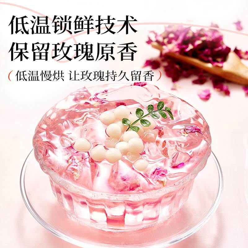 年货玫瑰花瓣食用风干红玫瑰干花瓣阿胶糕酸奶雪花酥冰粉烘焙材料