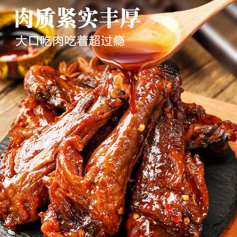 年货鸭翅根冷冻生鲜鸭腿新