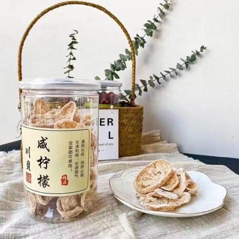 潮汕特产川贝咸柠檬干罐装咸柠檬咸柠七柠乐果干泡水零食蜜饯50克