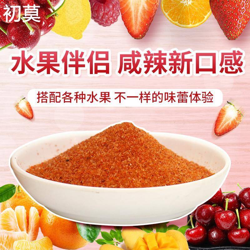 辣椒盐水果椒盐粉芒果李子酸嘢广西海南广东潮汕咸辣甘草菠萝调味