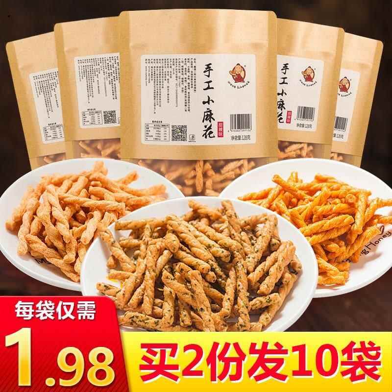 襄遇二阳手工小麻花袋装夜