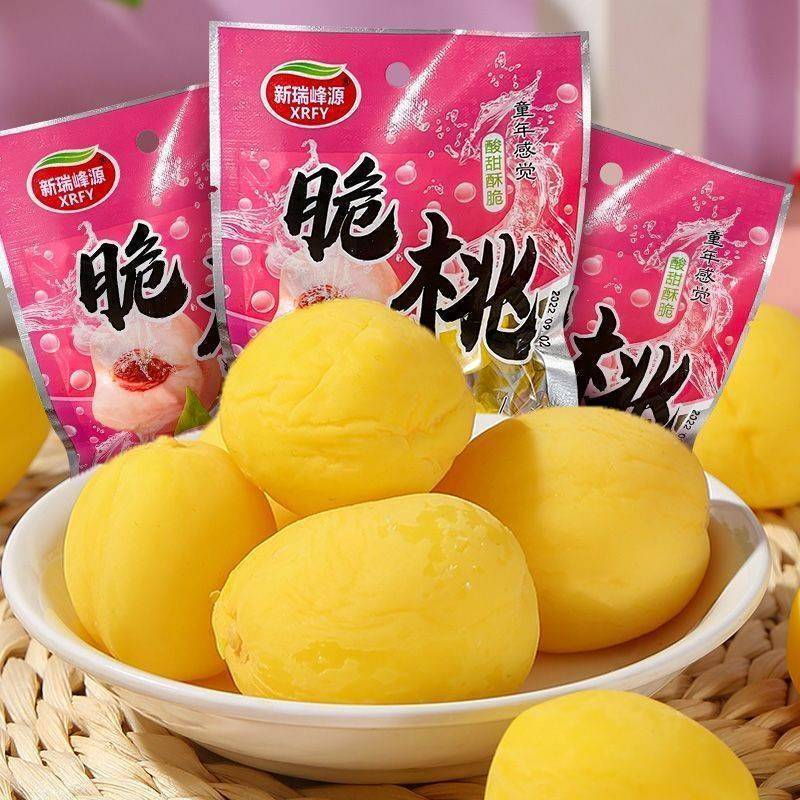 水蜜桃脆桃零食锁喉桃小黄桃小桃子凉果蜜饯8090童年怀旧零食
