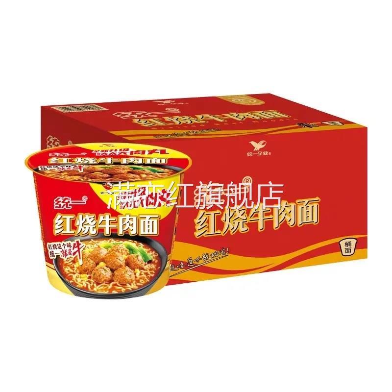 统一来一桶方便面老坛泡椒牛肉面12桶面泡面速食面方便面