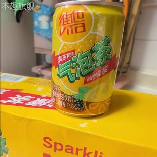 维他柠檬茶200ml罐装柠檬味气泡水整箱茶饮料冰爽碳酸饮料随身罐