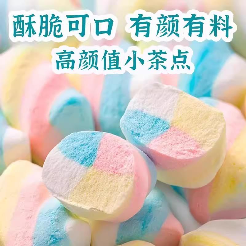 日本进口冻干棉花糖官方旗舰店雪花酥专用独立包装软糖零食喜糖果