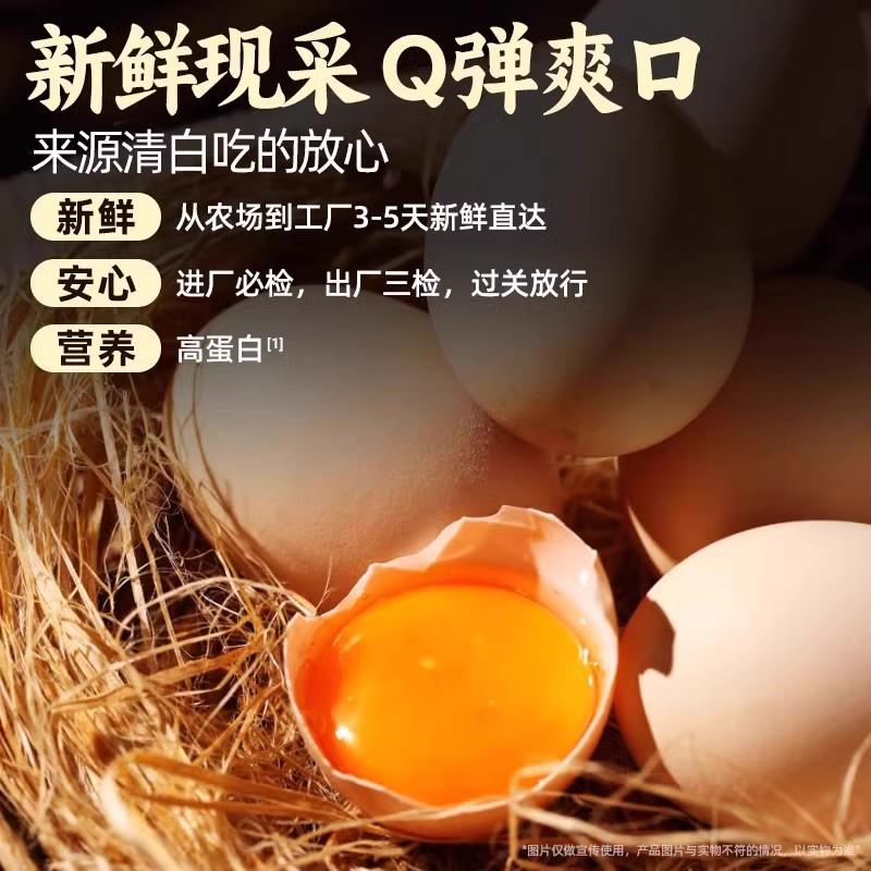 新品乡巴佬卤蛋五香卤鸡蛋熟即食茶叶蛋早餐休闲夜宵小吃零食整箱