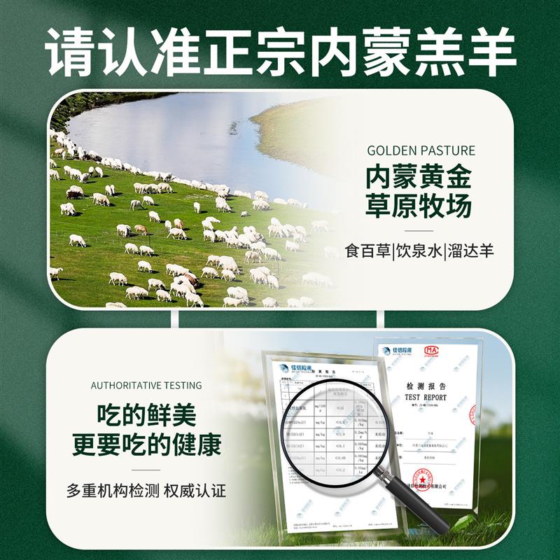 年货羊肉新鲜现杀半只羊10