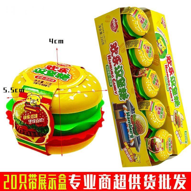儿童创意卡通可爱好吃又好玩儿的迷你汉堡包造型糖果小孩趣味零食