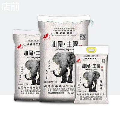 丰隆米业大象银粘米袋装细