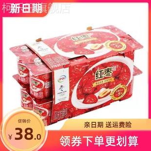 新货.新日期近期酸奶原味红枣100g*16杯益生菌风味发酵乳。