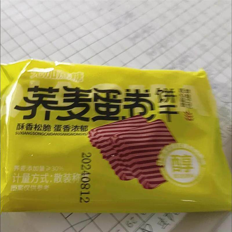 无加蔗糖荞麦蛋卷薄脆饼干