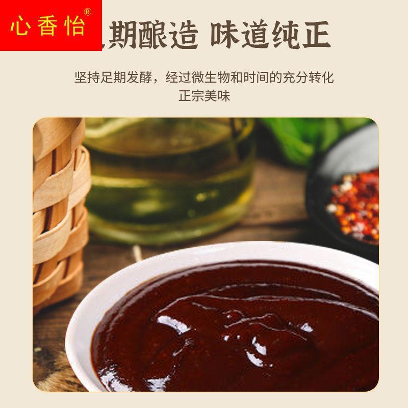 天津甜面酱150g烧烤蘸酱煎饼果子手抓饼烤鸭酱调味佐味酱料甜酱
