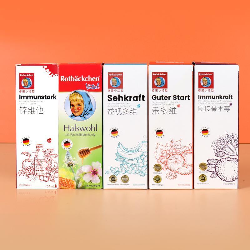 德国小红脸复合果汁饮料125ml钙铁锌多维营养果蔬汁饮品小红脸