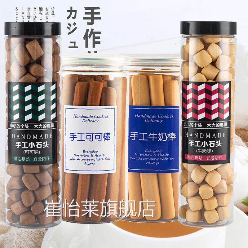 牛奶棒人用磨牙棒巧克力味
