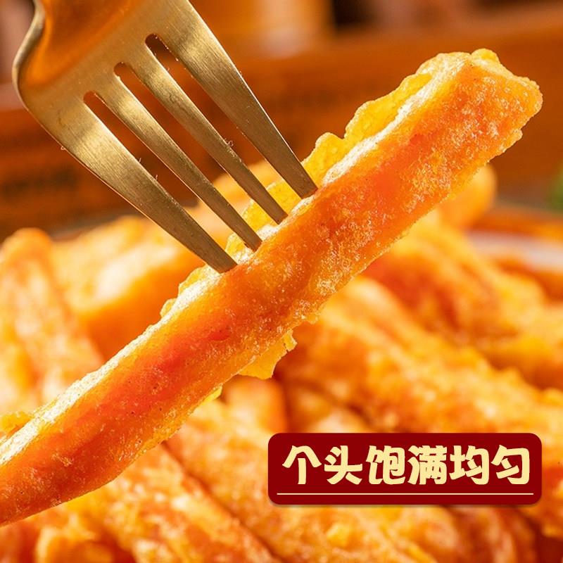 新品馨安可黄金甘梅地瓜条1kg 空气炸锅红薯条冷冻油炸小吃半成品