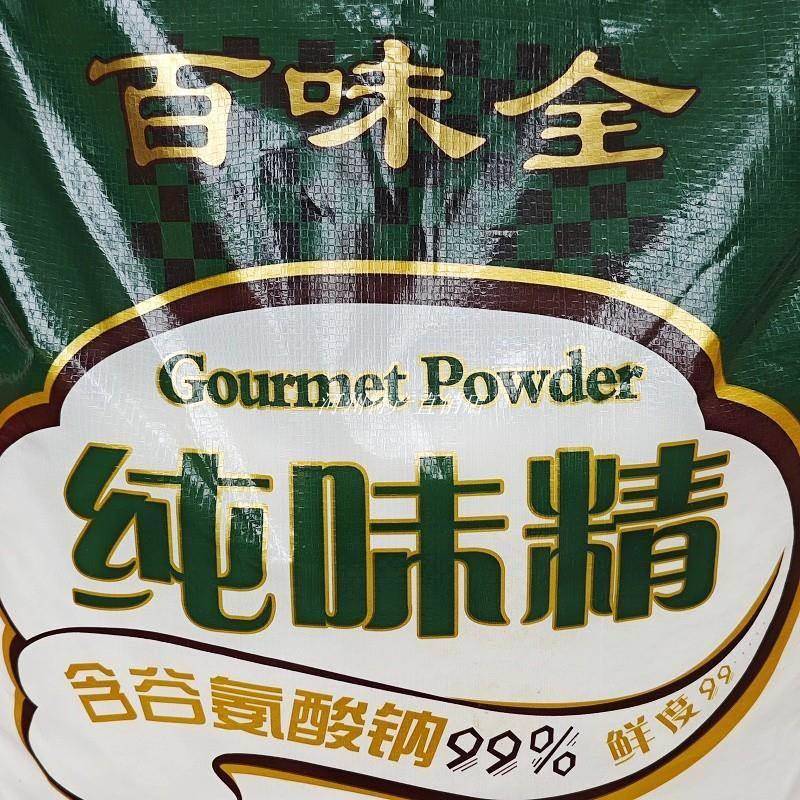 兰州牛大碗纯味精百味全鸡味精兰州牛肉面西北拉面专用20kg