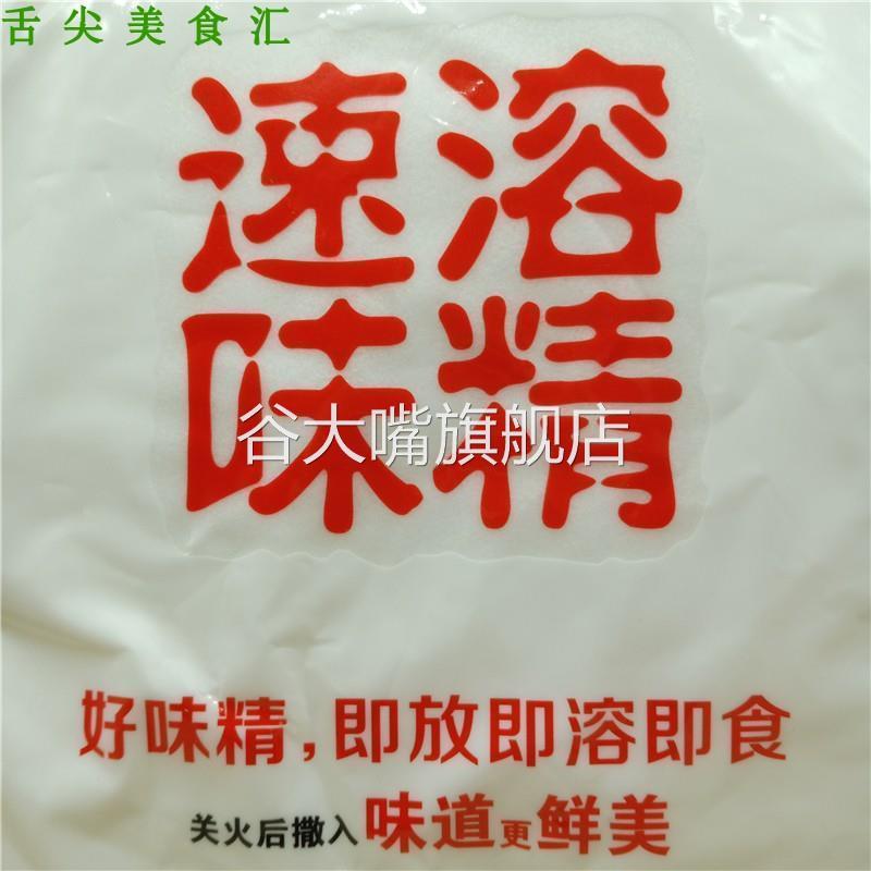梅花味精2kg粉末状60目99无盐纯速溶细味精餐饮装大袋商用调味料