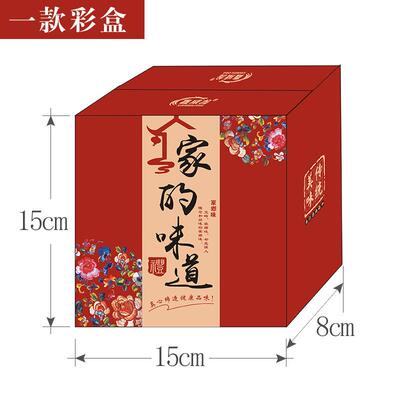 皮薄馅大老五仁大月饼老式
