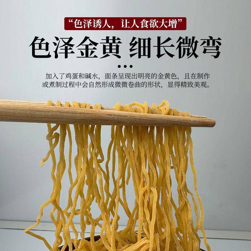 新品寿县小刀面庐桥手擀面肠旺面竹升面鲜面条锅盖面手工面