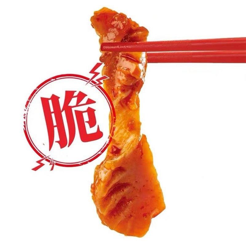 新品永达鲜捞小郡肝麻辣鸡胗花鸡胗火锅烤肉烧烤串串香预制菜清真