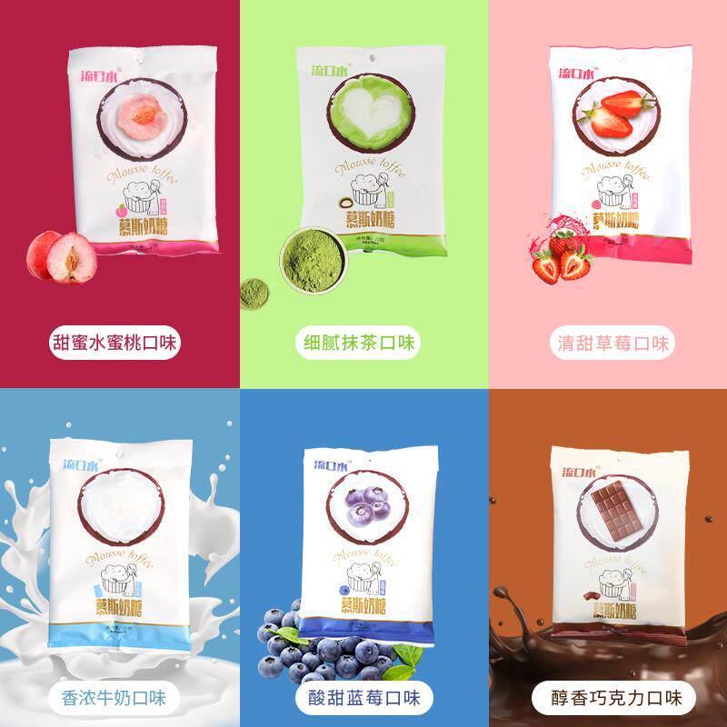 流口水慕斯奶糖果果汁果味儿童糖混合口味年货网红零食牛奶糖软糖