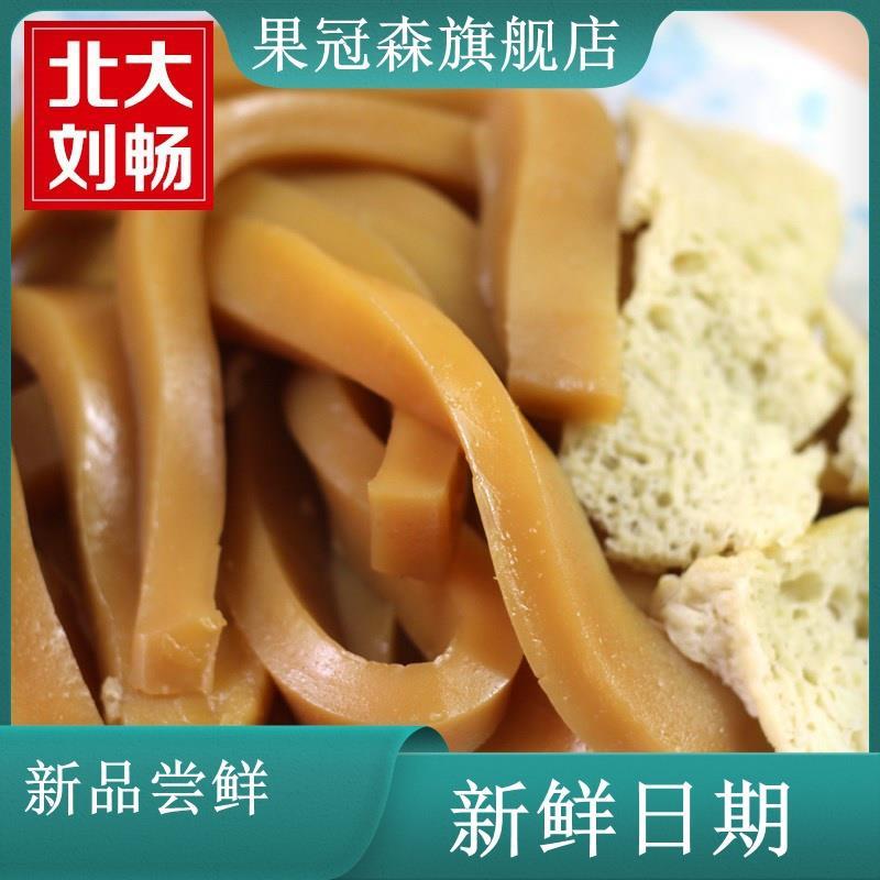 青海酿皮QZ 兴海路拜酿皮 拜家凉皮顺丰包邮QS青海小吃
