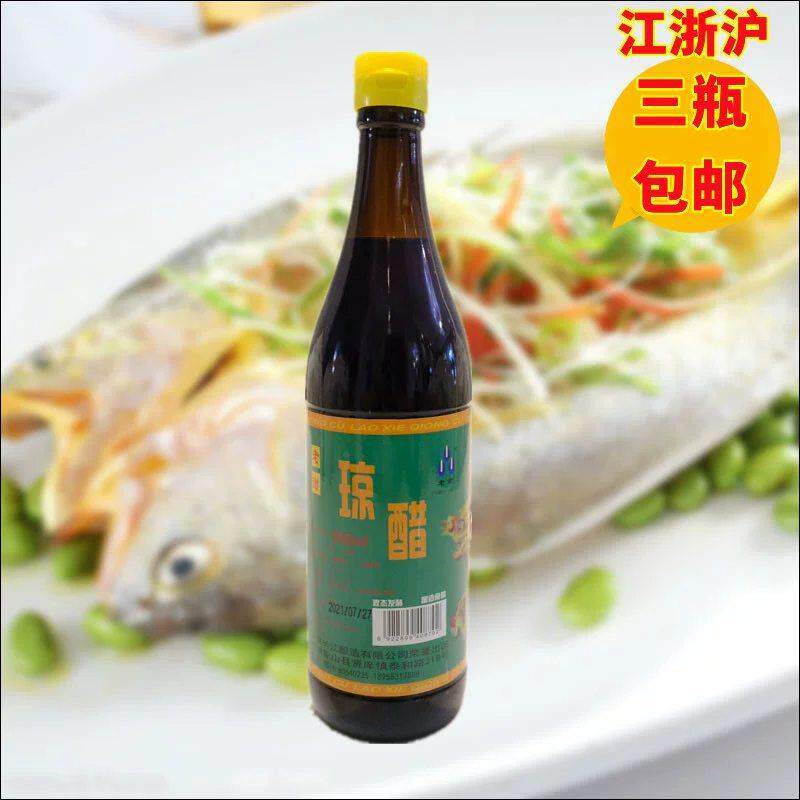 宁波象山特产贤庠米醋老