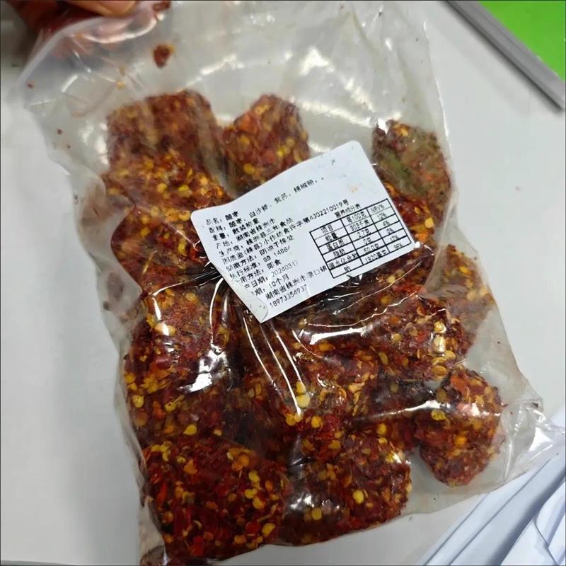 湖南特产辣椒酸枣粒浏阳南酸枣原果带皮青酸枣辣味野生酸枣250克