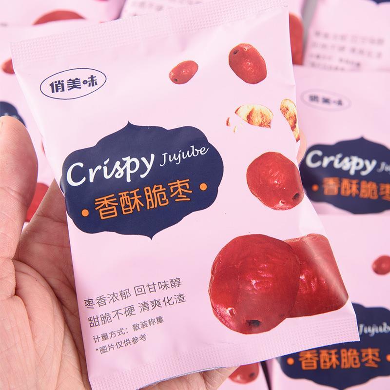 俏美味红枣脆枣无核脆冬枣红枣干香酥脆枣零食小包装分销零售