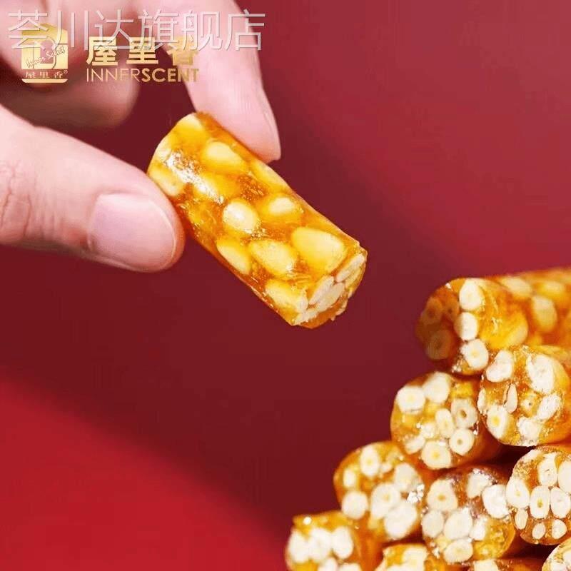 上海特产特松条松仁糖松子糖长白山大红松手工休闲零食