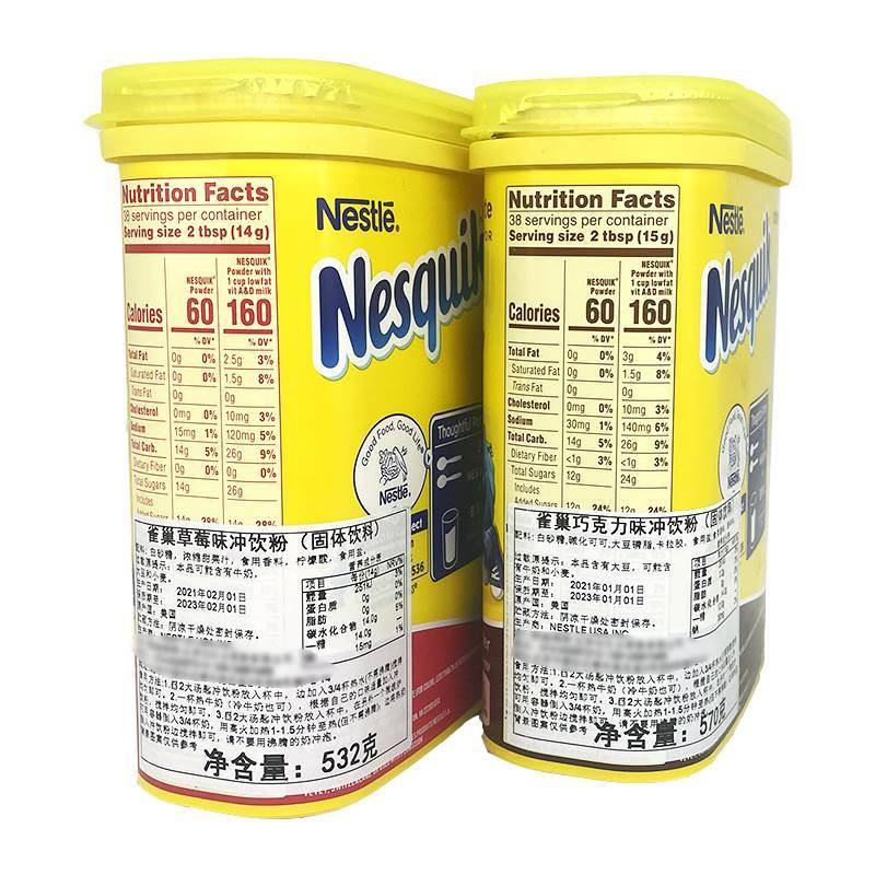 美国进口Nestle/雀巢Nesquik可可粉速溶冲饮巧克力粉 草莓 棉花糖