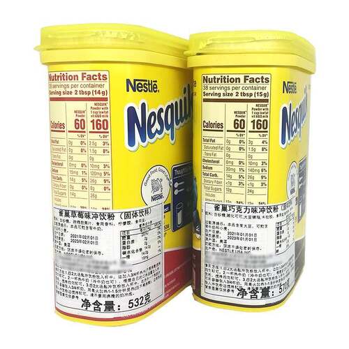 美国进口Nestle/雀巢Nesquik可可粉速溶冲饮巧克力粉 草莓 棉花糖