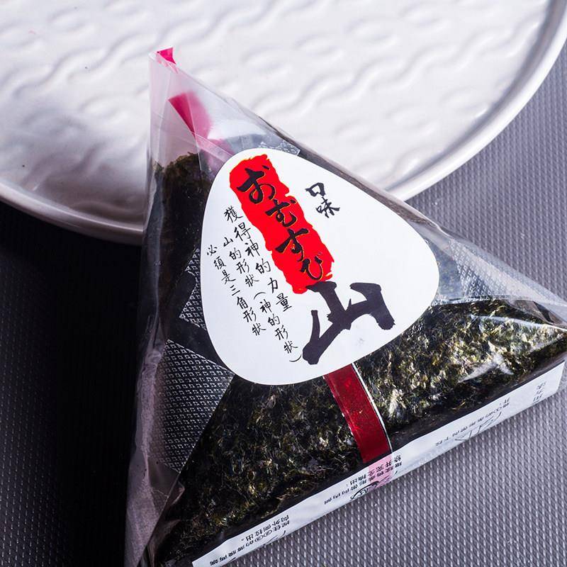 新品三角饭团海苔20张紫菜包饭即食 韩国 三角饭团寿司材料 食材
