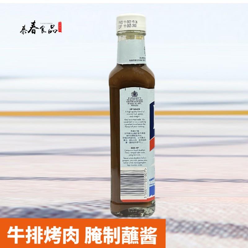 HP调味酱255g 荷兰原装进口牛排调味酱煎烤牛排烧烤肉酱汁 包邮