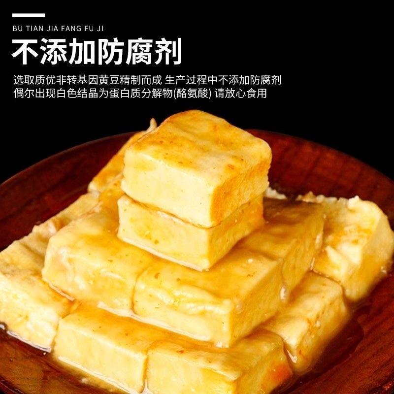 广合腐乳300g*2瓶微辣味广东开平特产下饭酱调味品豆腐乳包邮