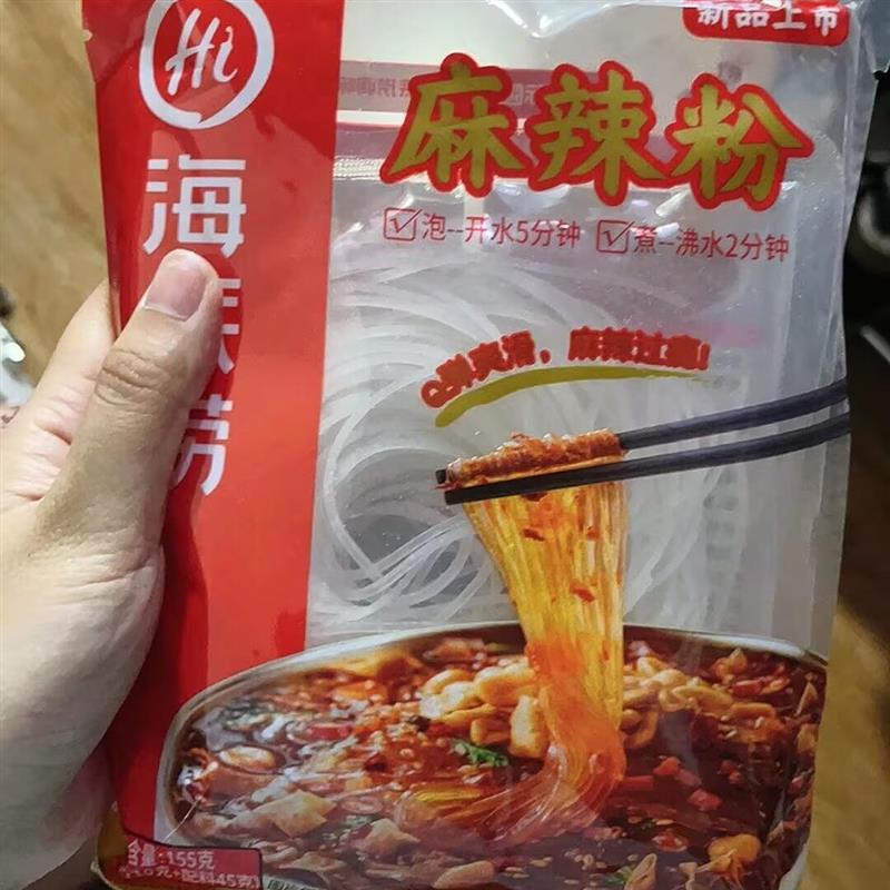 海底捞酸辣粉麻辣粉袋装红