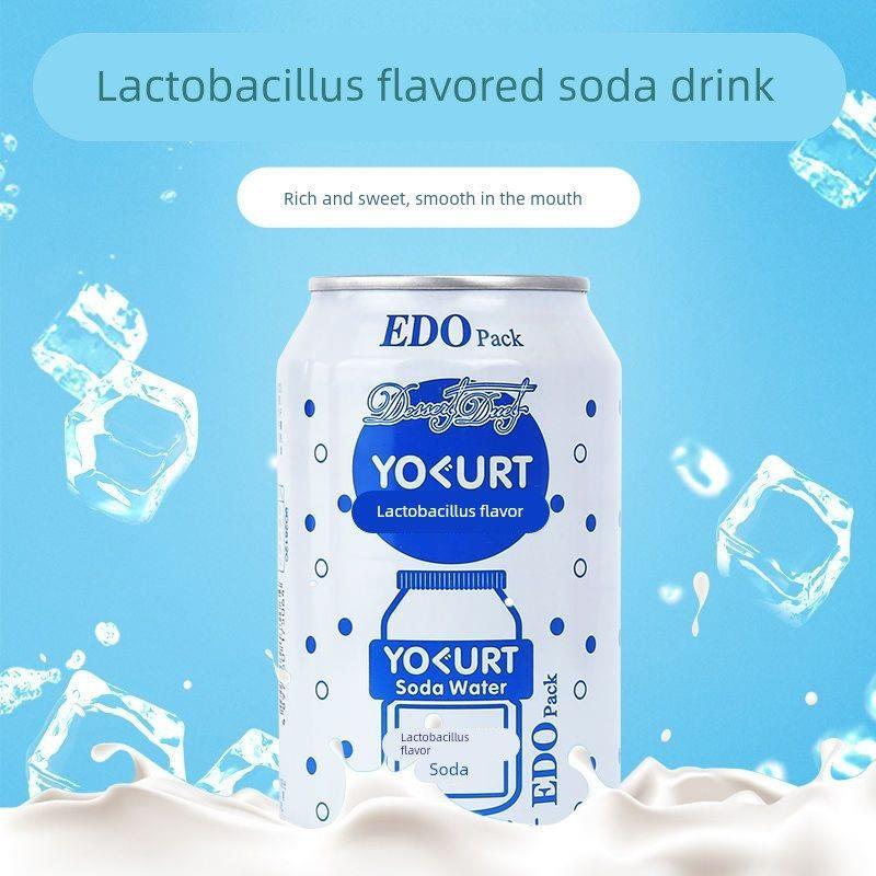 EDOPack鲜柠檬乳酸味汽水330ml罐装酸甜柠檬风味碳酸饮料气泡水