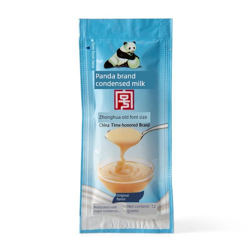 熊猫牌炼乳12g*50包炼奶面包蛋挞奶茶专用咖啡家用商用烘焙小包装
