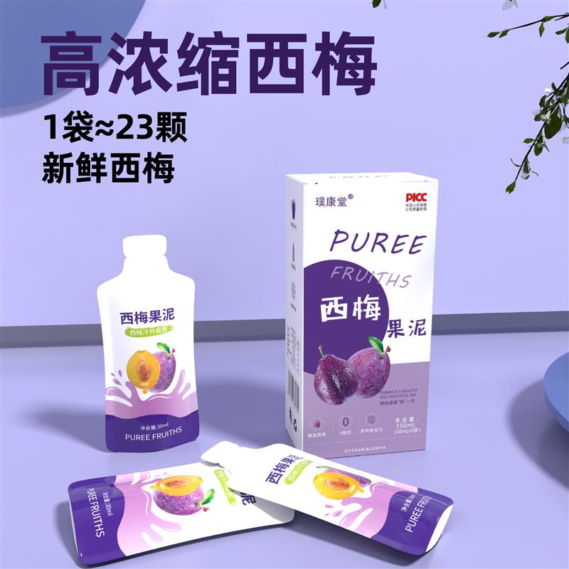 西梅果泥饮益生元原西梅果