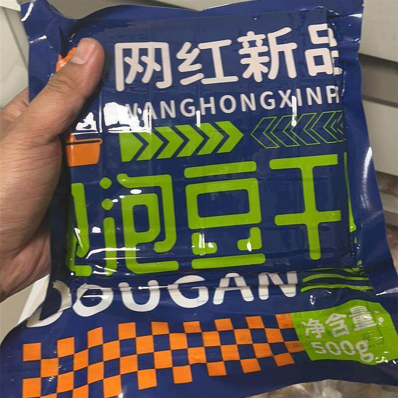泡泡豆干薄豆干重庆火锅烧烤串串食材卤香整张牛皮豆干网红豆腐干