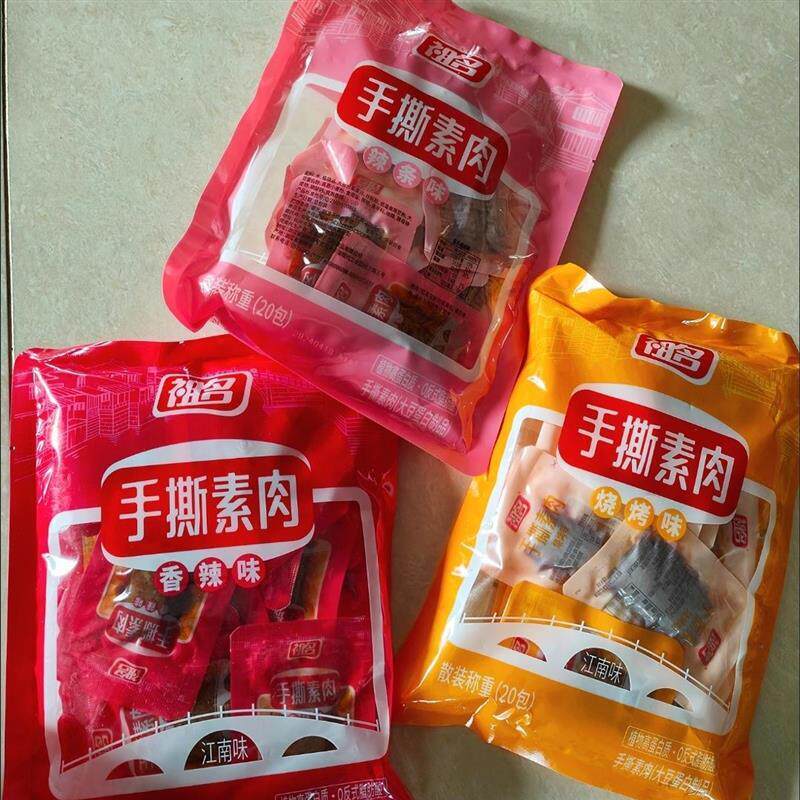 祖名素肉豆干手撕素牛排素牛肉豆腐干辣条零食小吃休闲食品20包